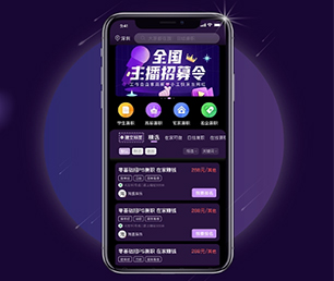 常德安卓APP开发求职招聘系统聚焦于用户需求，精益求精【闪电发售，限时特惠】