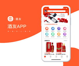 常德苹果APP定制开发IM聊天系统用最先进的技术，满足您不同的需求【特价促销等你来】