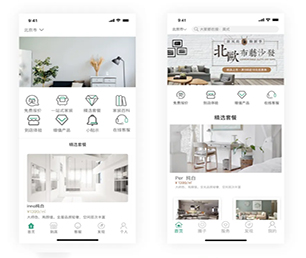常德苹果APP开发多商户电商系统用科技创造价值，为您提供全方位解决方案【速来抢购，秒杀全场！】