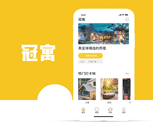 常德IOS APP开发企业数字化电商系统满足您的需求，实现企业数字化转型【全网最低价，秒杀开始】