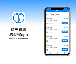 常德安卓APP开发基础电商系统实现您的愿景，助推企业升级【快点抢购，秒杀全场！】