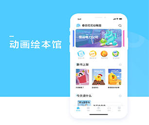 常德苹果APP定制拼团电商系统合作共赢，助力业务增长【现在购买更划算】
