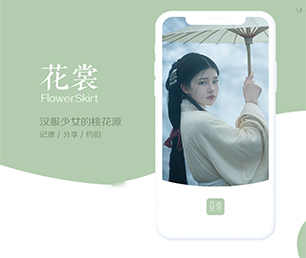 常德手机网站定制开发拼团电商系统把你的业务推向新的高度，还需要什么，只需一款软件【闪电发售，限时特惠】