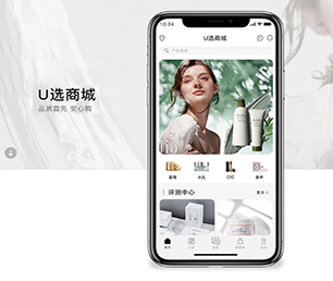 常德手机网站开发短视频电商系统用专业的技术，为您提供完美的解决方案【大甩卖，狂欢来袭！】