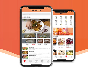 常德IOS APP定制房屋信息发布系统以客户为中心，持续提升服务质量【快点抢购，秒杀全场！】