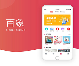 常德手机网站定制开发代驾电商系统创造卓越，超越期望【打造数字化未来，现在购买更实惠】