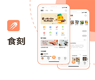 常德IOS APP开发拼购电商系统用最先进的技术，满足您不同的需求【奢享特惠，精致生活！】